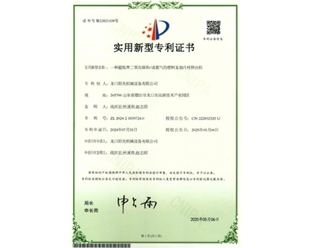 一種超臨界二氧化碳和/或氮氣的塑料發(fā)泡片材擠出機